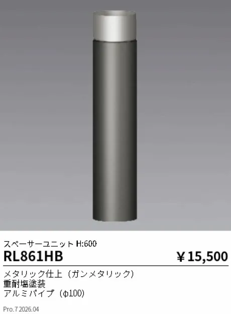 RL861HB