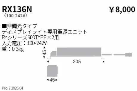 RX136N