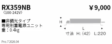 RX359NB