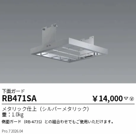 RB471SA