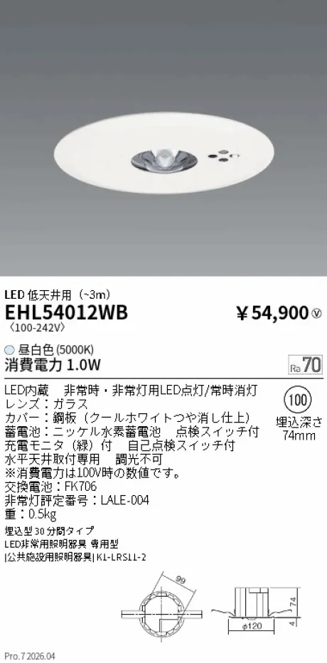 EHL54012WB