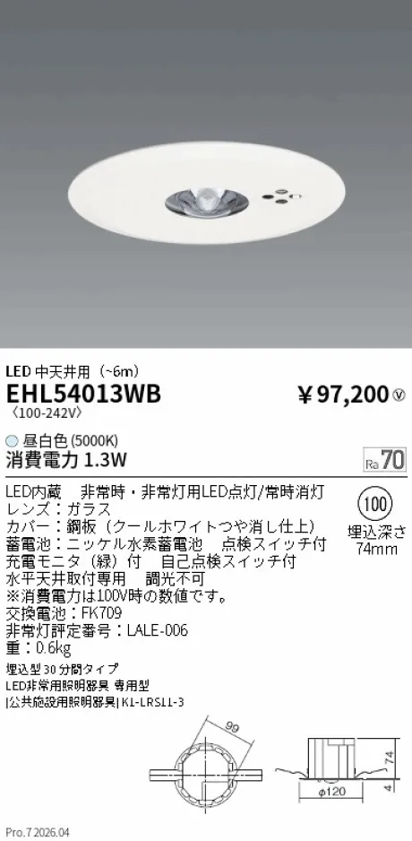 EHL54013WB