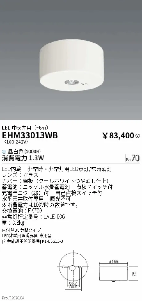 EHM33013WB
