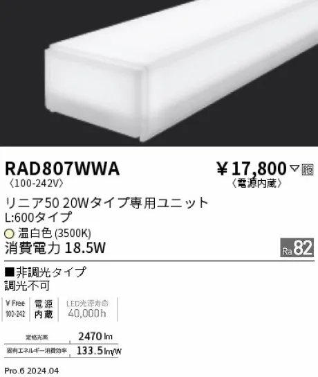 RAD807WWA