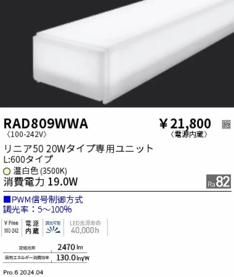 RAD809WWA