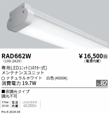 RAD662W