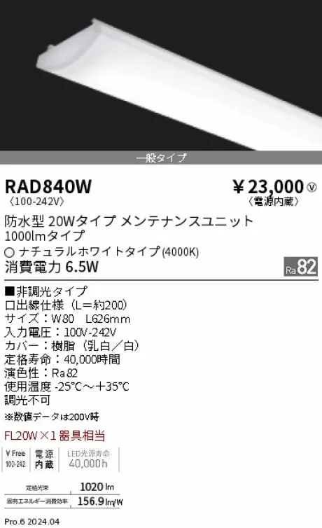 RAD840W
