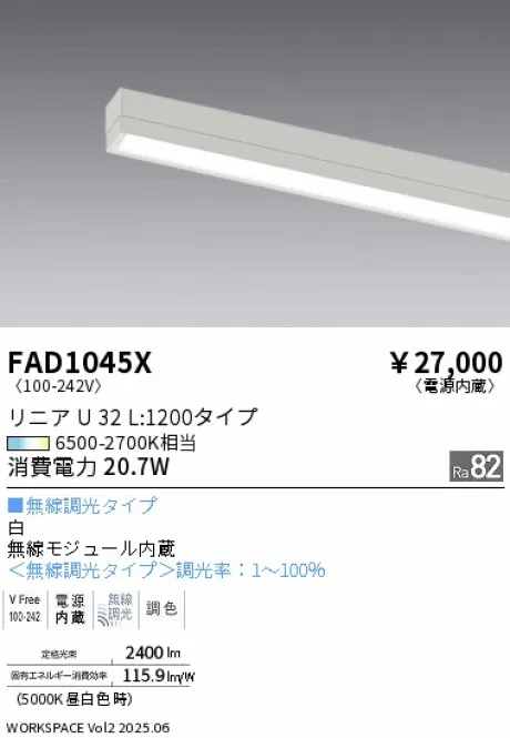 FAD1045X