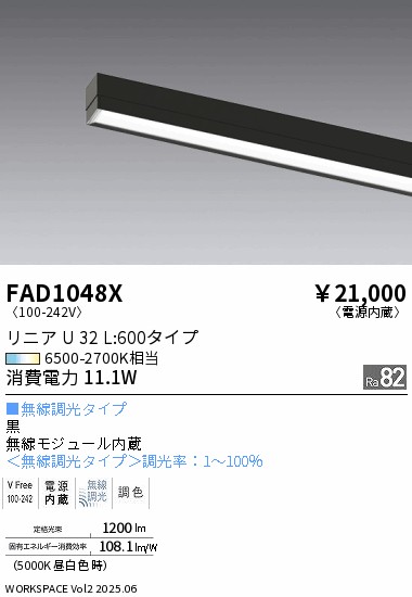 FAD1048X