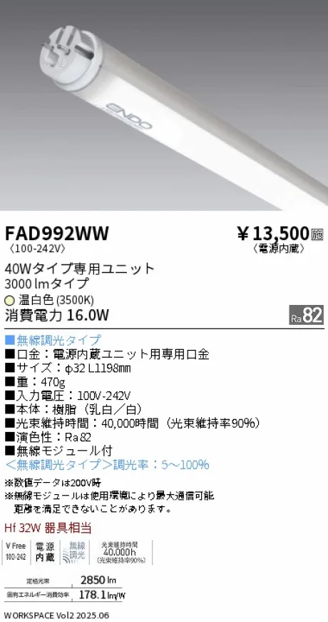 FAD992WW