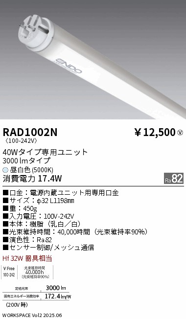 RAD1002N