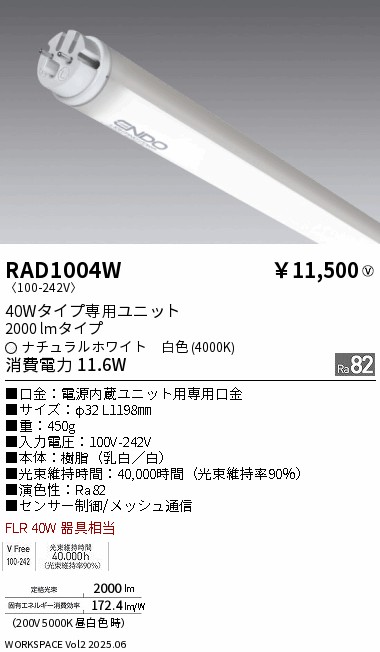 RAD1004W