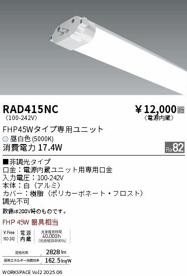 RAD415NC