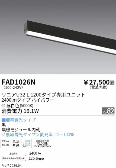 FAD1026N