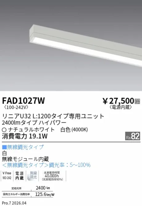 FAD1027W