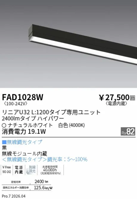 FAD1028W