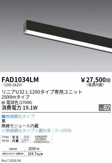 FAD1034LM