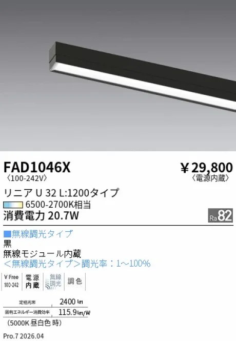 FAD1046X