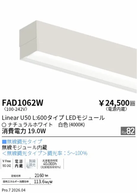 FAD1062W
