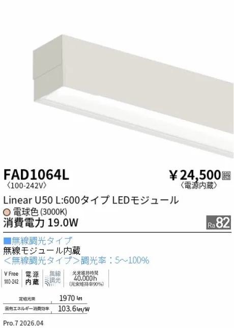 FAD1064L