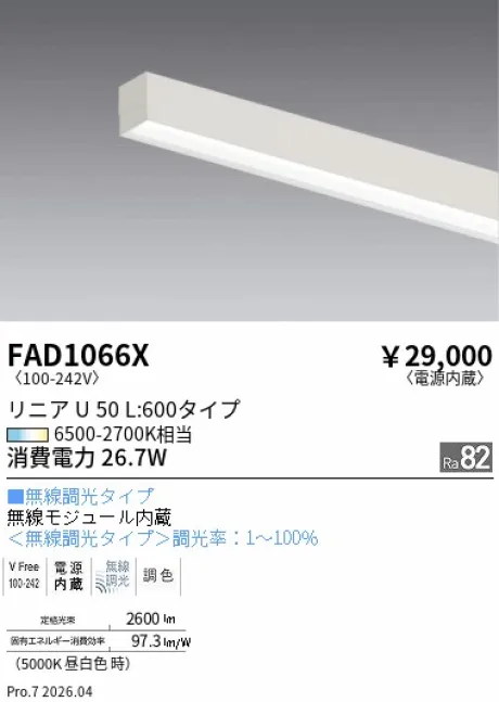 FAD1066X