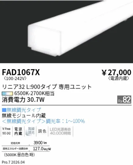 FAD1067X