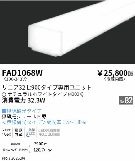 FAD1068W