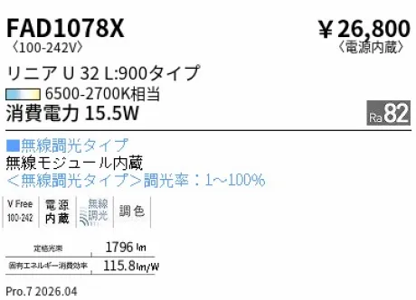 FAD1078X