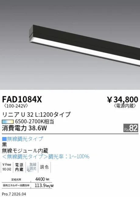 FAD1084X