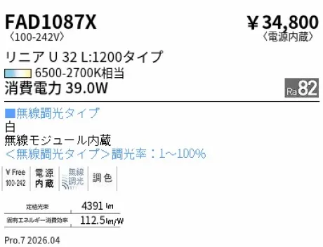 FAD1087X