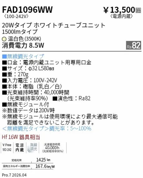 FAD1096WW