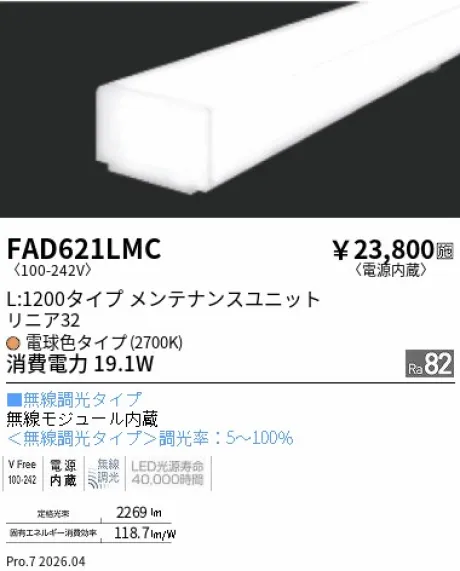 FAD621LMC