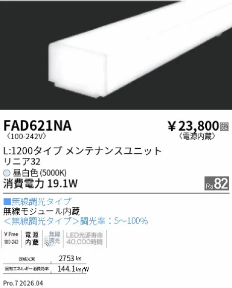 FAD621NA