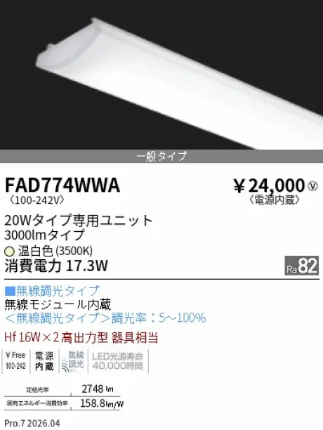 FAD774WWA