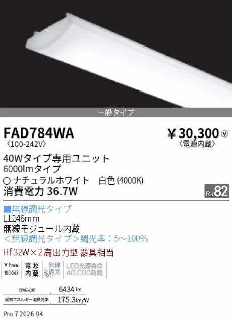 FAD784WA