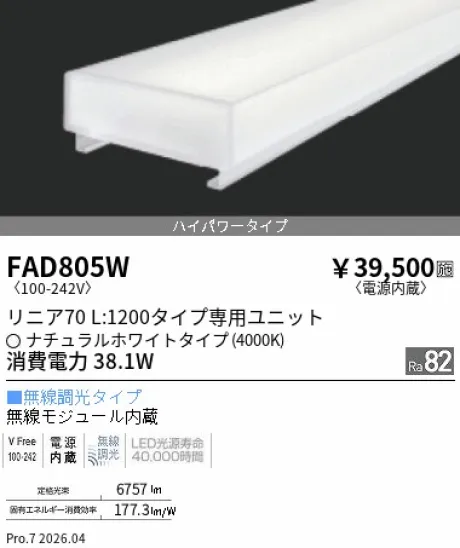 FAD805W