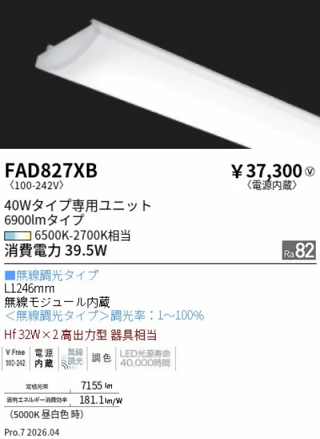FAD827XB