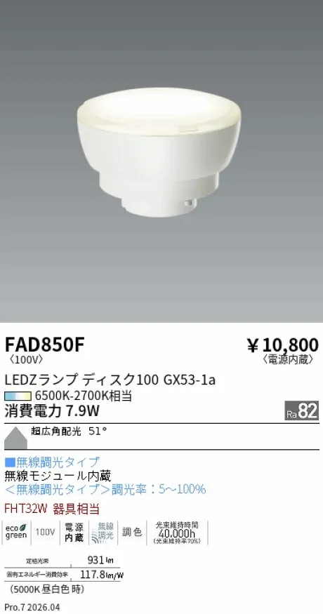 FAD850F