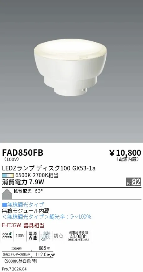 FAD850FB