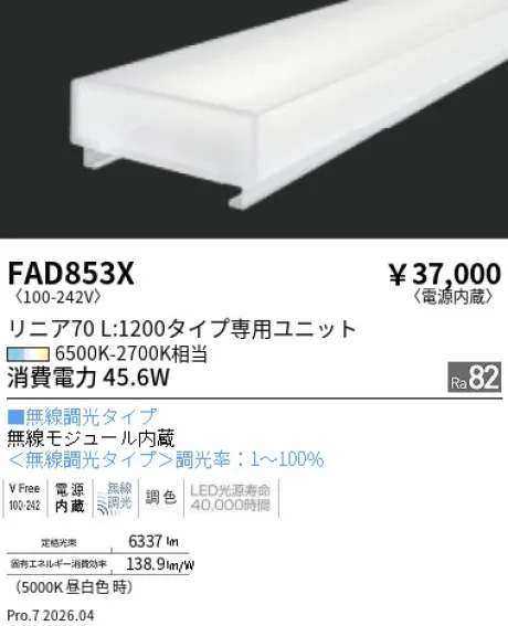 FAD853X