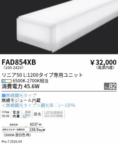FAD854XB