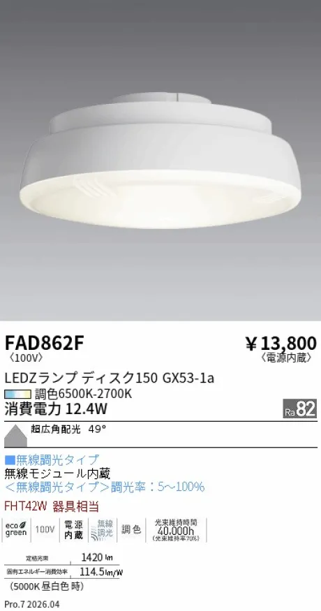 FAD862F