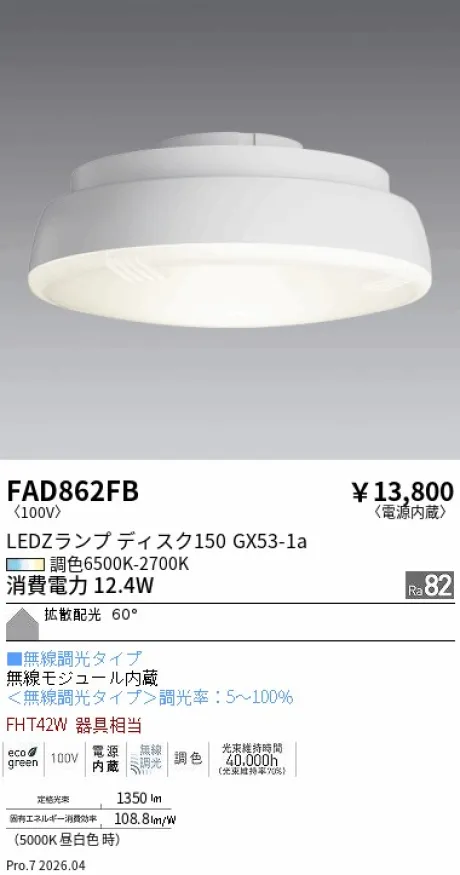 FAD862FB
