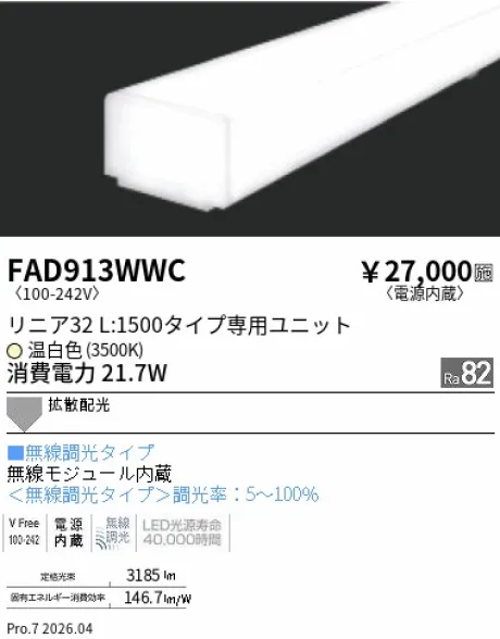 FAD913WWC