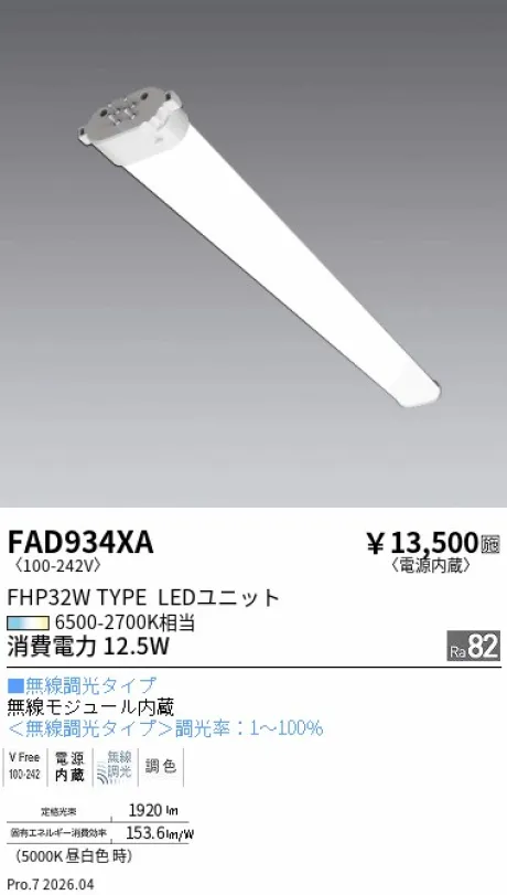 FAD934XA