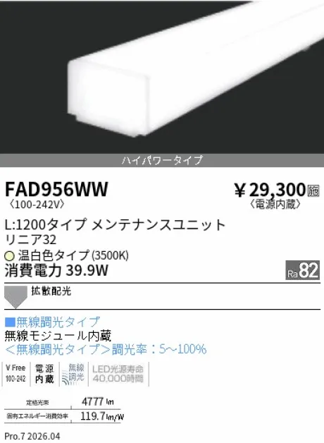 FAD956WW