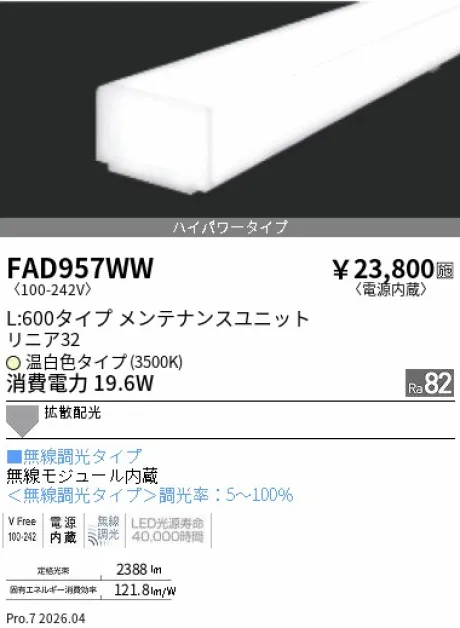 FAD957WW