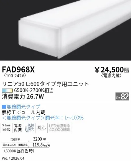 FAD968X