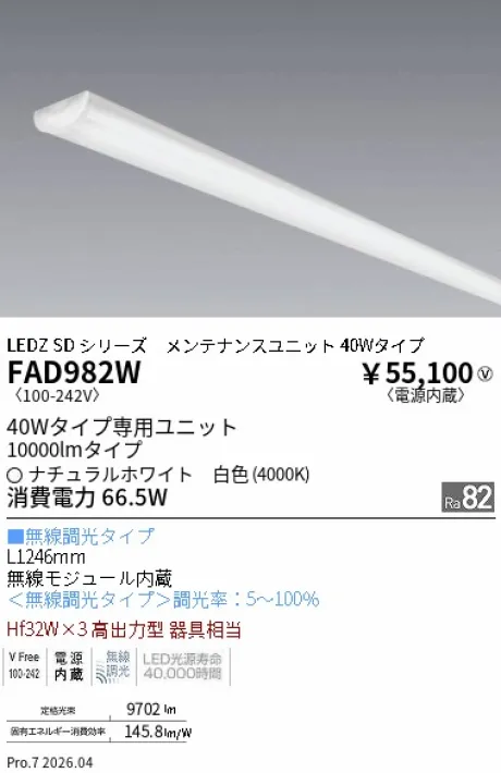FAD982W
