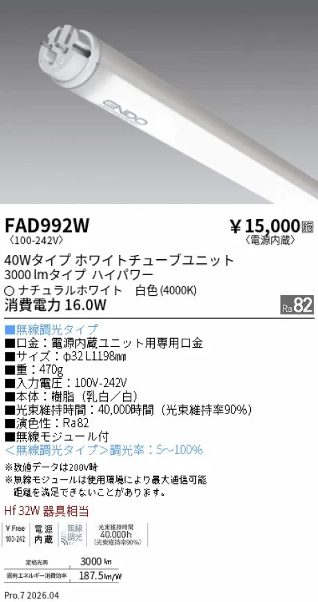 FAD992W